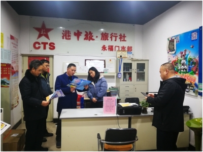桂林市文化市場(chǎng)執(zhí)法支隊(duì)開展春節(jié)假日文旅市場(chǎng)專項(xiàng)檢查行動(dòng)